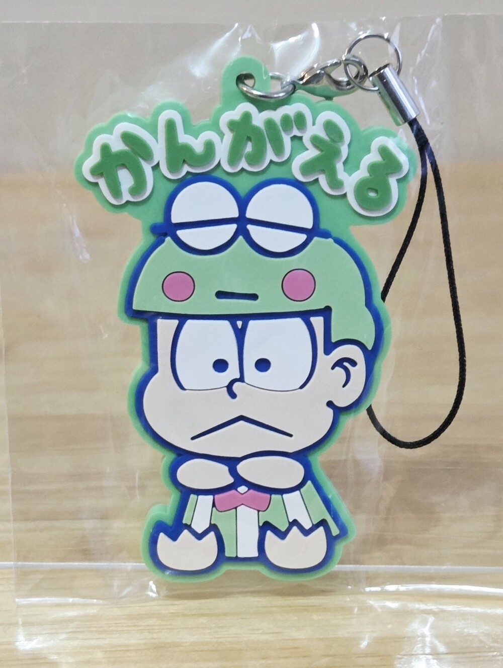 *4 for $20* Mr. Osomatsu-san - Frog - Rubber Strap - Keyring Bag Charm